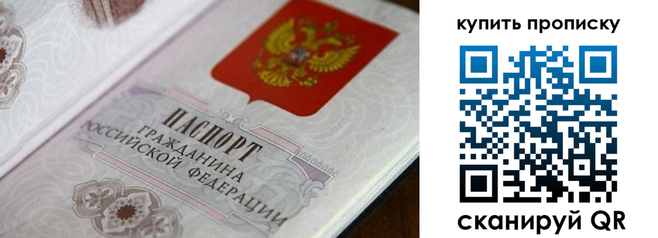 миграционный учет в Кораблино