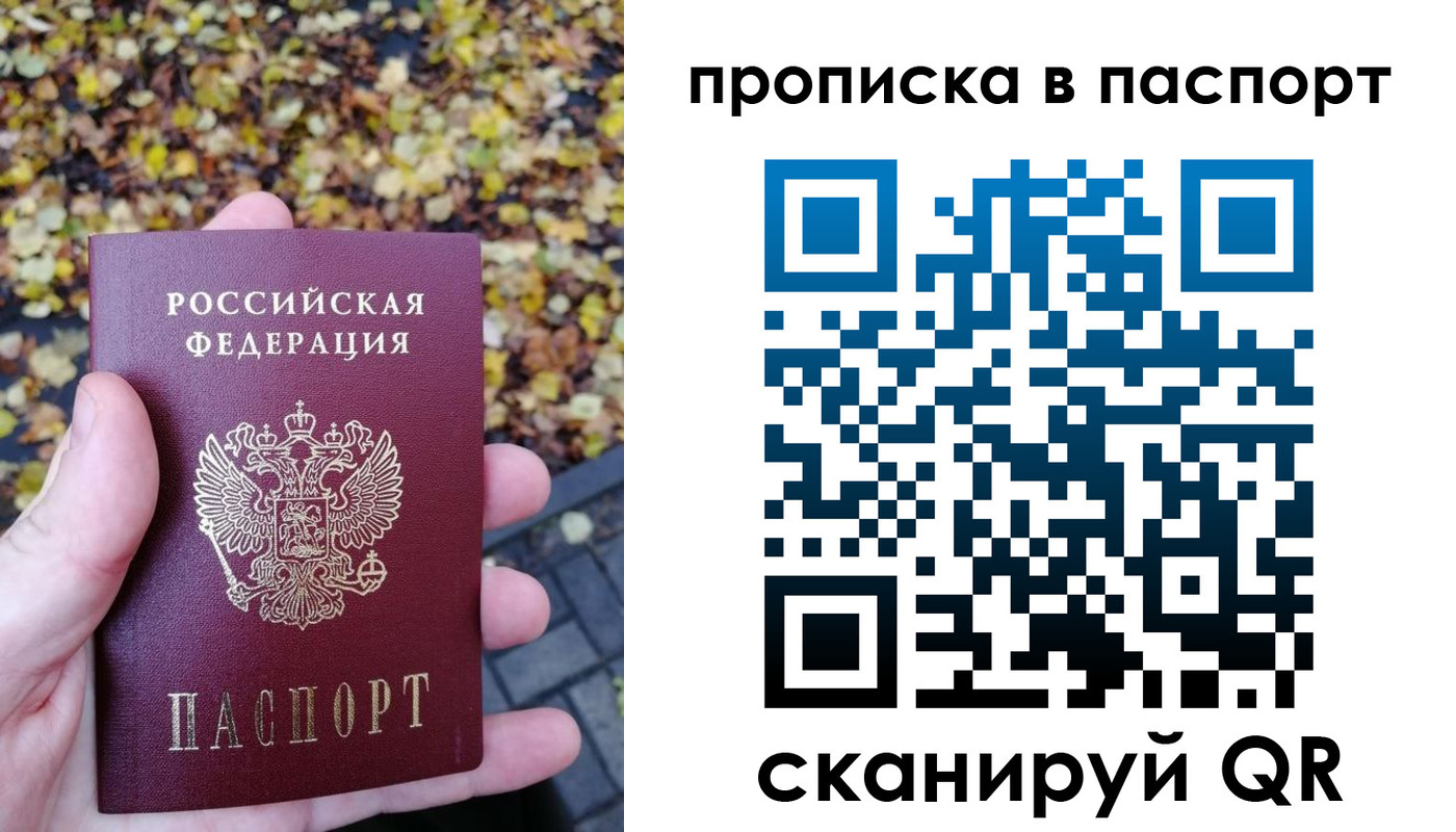 регистрация в Кораблино