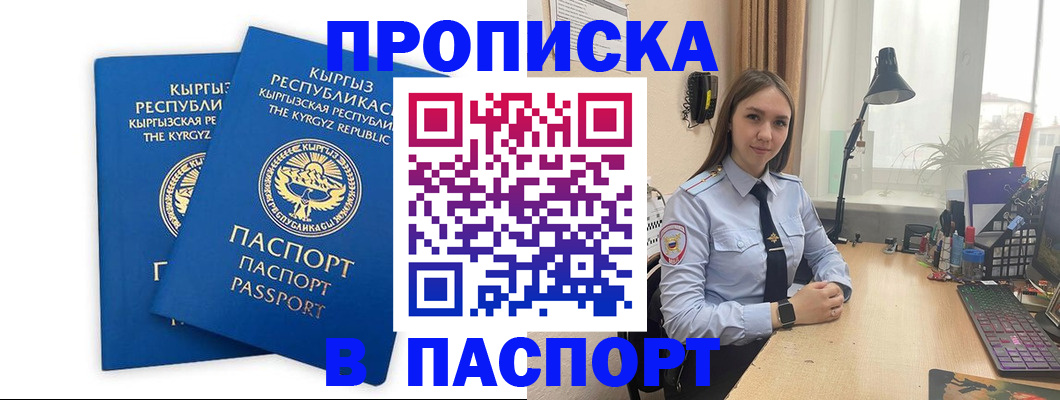 регистрация в Кораблино