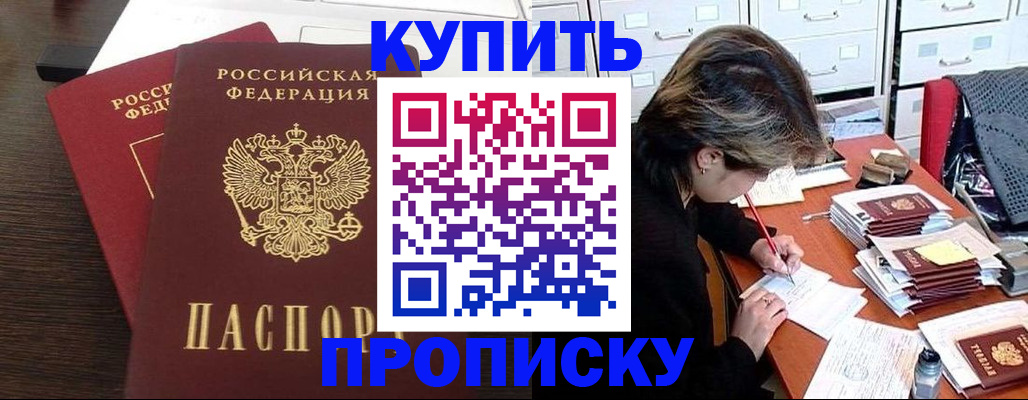 временная регистрация поиск в Кораблино