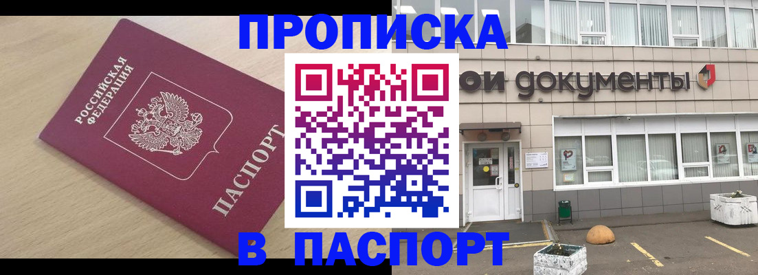 миграционный учет в Кораблино