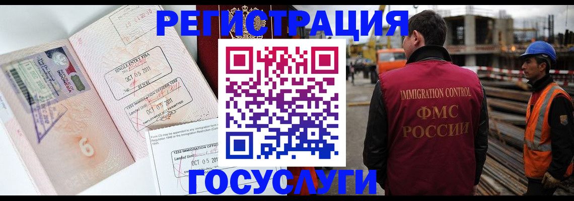 регистрация в Кораблино